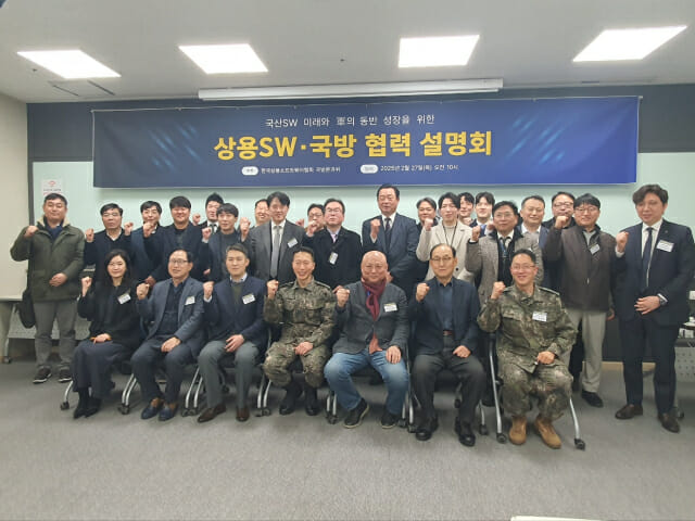 [현장] 대세된 AI 안보…’국방 AI’ 발전 위해 韓 상용 SW 기업 뭉쳤다