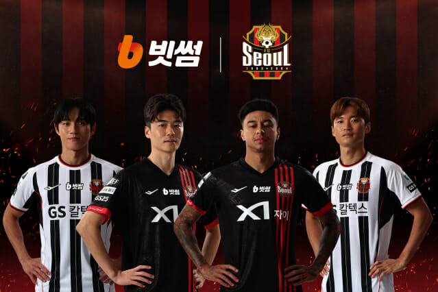 빗썸, FC서울과 공식 파트너십 체결…유니폼에 빗썸 로고 부착