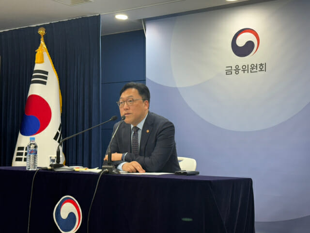 김병환 “공매도 재개 안할 이유없어…한시적 과열 종목 기준 완화”