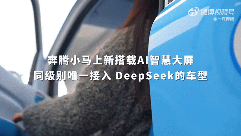 전기차가 200만원대…中 젠지 사로잡은 베스튠 포니 ‘화제’