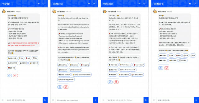 서울 온 외국인 관광객, 베스핀글로벌 AI 덕에 여행 정보 쉽게 찾는다