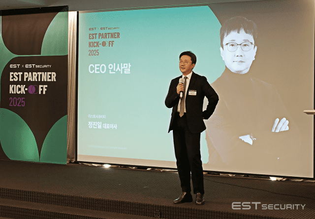 이스트시큐리티 “새 총판 시스원 통해 파트너 지원 강화”