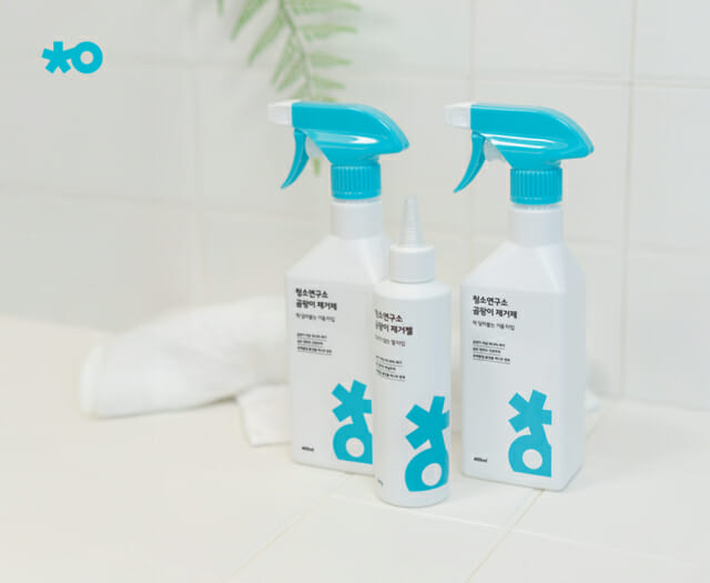 청소연구소, 곰팡이 제거 신제품 2종 출시