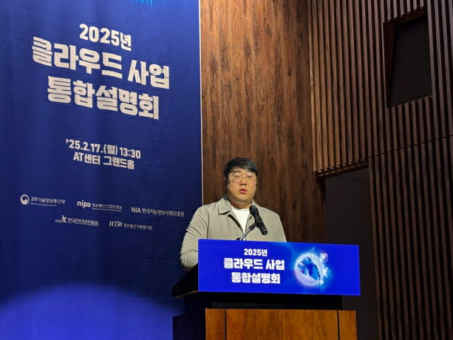 “보안 인증, 현장 평가 5회→2회로 간소화”