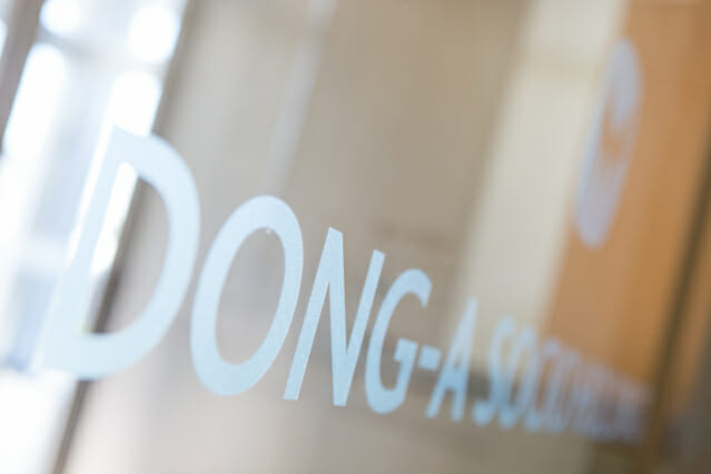 동아쏘시오홀딩스, 작년 연결 매출 1조3332억원…전년比 17.8%↑