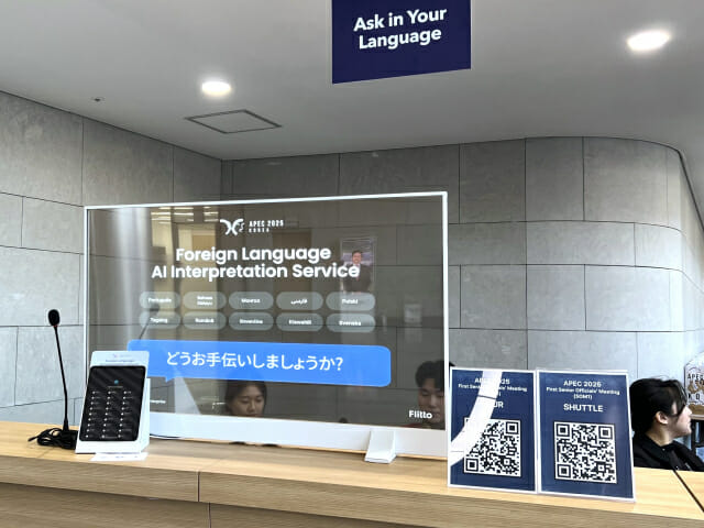 [ZD SW 투데이] 라이너, ‘심플큐에이’ 벤치마크서 글로벌 1위 차지 外