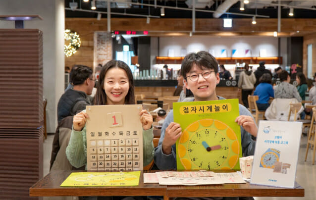 코웨이, 점자학습 교구재 제작 봉사활동