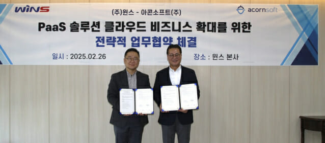 윈스-아콘소프트, 클라우드 PaaS 사업 협력