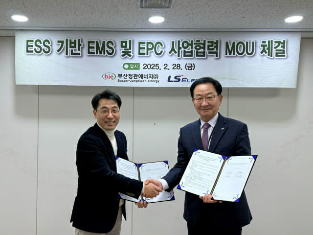 SK이노 E&S 자회사 부산정관에너지, LS일렉트릭과 협력