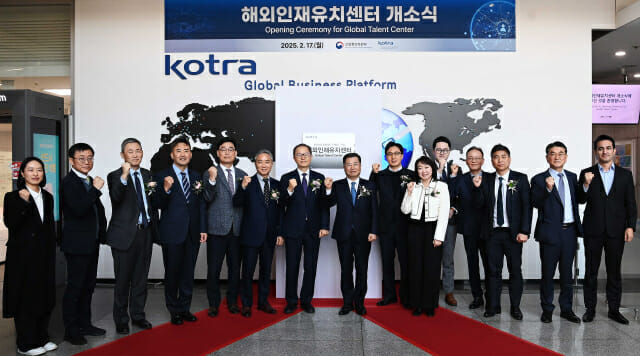 산업부, ‘해외인재유치센터’ 본격 가동