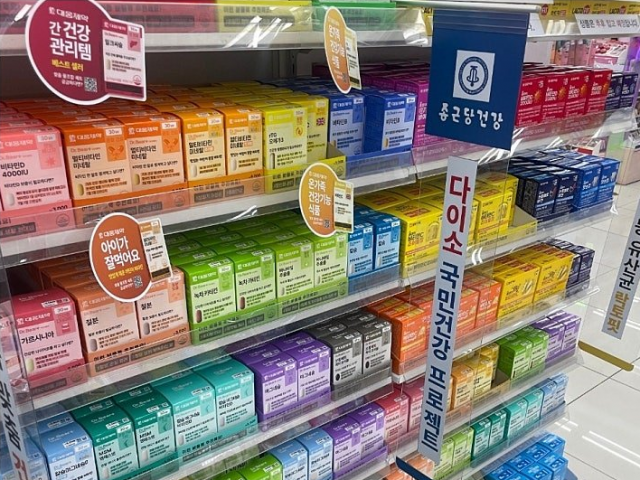 다이소, 영양제·건기식 판매한다