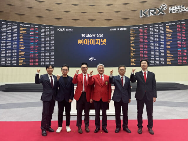 아이지넷 코스닥 입성…인슈어테크 플랫폼 국내 1호 상장사