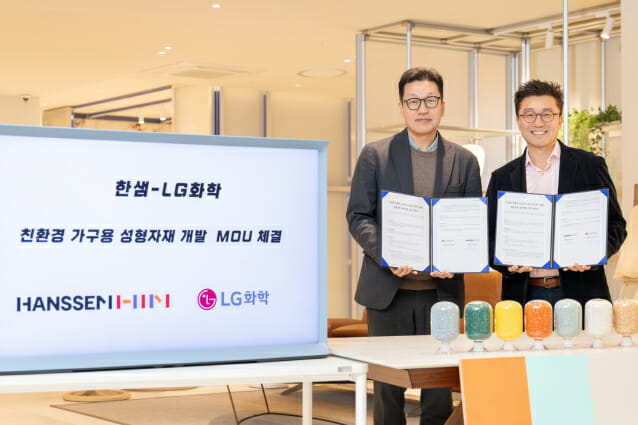 LG화학, 한샘과 친환경 소재로 만든 주방가구 선보인다