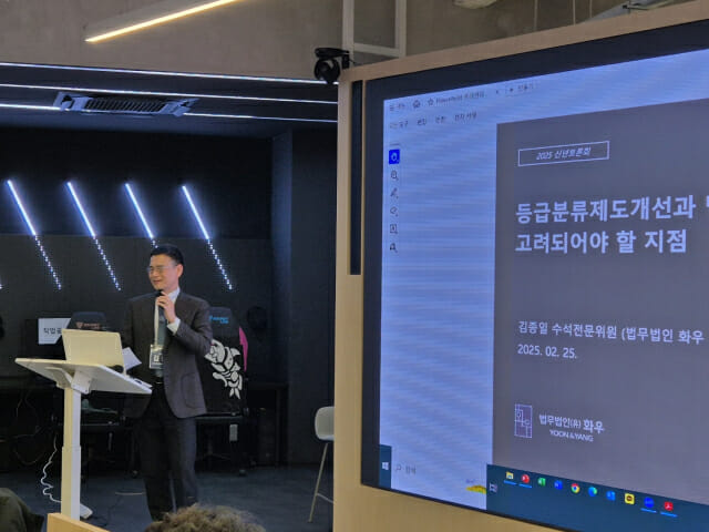 중앙대 이정훈 교수 “가상자산화된 게임 아이템에 대해 예외적인 법적 판단 필요”