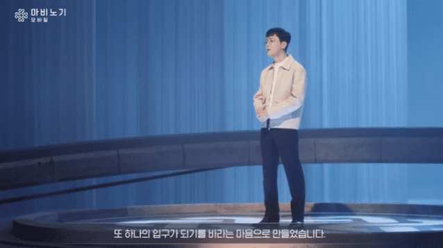 마비노기 모바일 3월 27일 출시 확정…”원작 감성 계승”