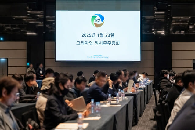 영풍·MBK “의결권 제한은 위법” vs 고려아연 “비방전에만 몰두”