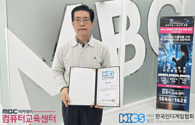 한국인디게임협회, 송창호 이사 2대 협회장 취임