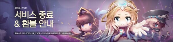 넥슨-넷마블-엔씨, 선택과 집중 전략 강화…이유는