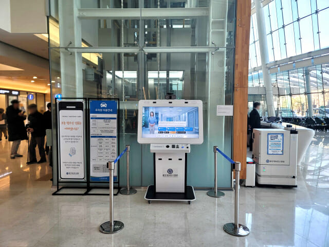 마음AI, 용인세브란스병원에 AI 키오스크 ‘마음터치’ 설치