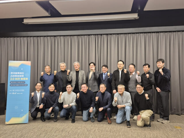 한국블록체인스타트업협회, 비전 발표회 개최…”혁신 산업과 글로벌 시장 도전 지원”