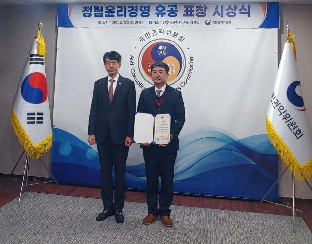 KAI, 국민권익위 청렴윤리경영 표창