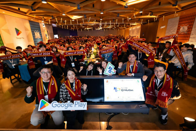 구글플레이, ‘창구 프로그램 7기’ 스타트업 모집