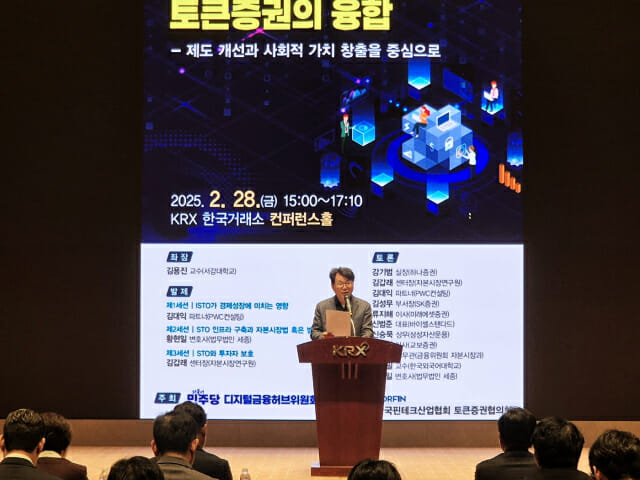 이재명 민주당 대표 “디지털 금융 활성화가 코리아 디스카운트 해소 열쇠”