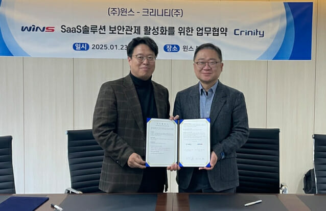 유엔파인-넥스인테크 협력···”전자감사업무에 AI적용”