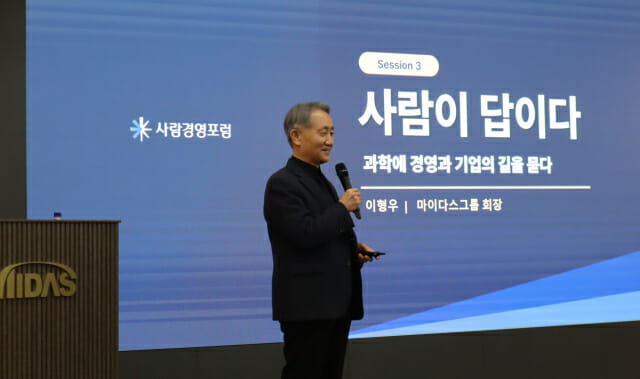 “생성AI 시대···스펙보다 역량, 지식보다 태도가 중요”