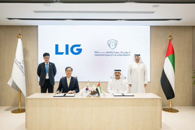 LIG넥스원, UAE 방사청과 군수품 품질관리 협력