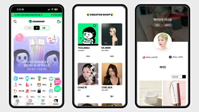 순이엔티 ‘순샵’, UI·UX 개편…”Z세대 경험 공간 제공”