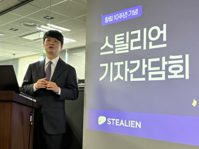 스틸리언 “창립 10년만에 연 매출 100억 회사로 성장”