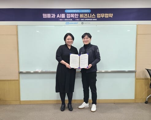 오모션, 웹툰 ‘신검: 신살의 아이’ 캐릭터 버튜버로 만든다