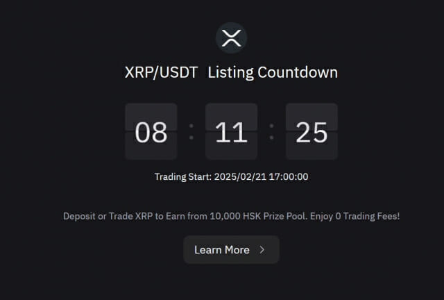 해시키글로벌, 2월 21일 XRP 상장