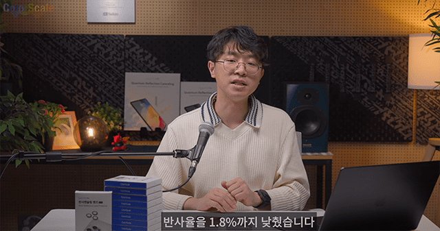 유튜버 된 디스플레이 분석 전문가, 빛 반사 낮춘 ‘강화유리’로 대박