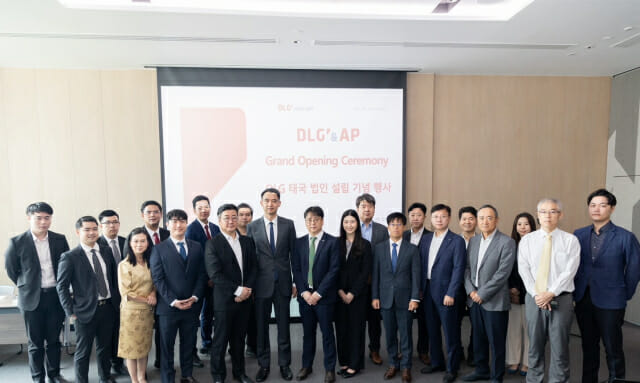 디엘지, 태국에 합작법인 ‘DLG & AP’ 설립···국내 로펌 최초