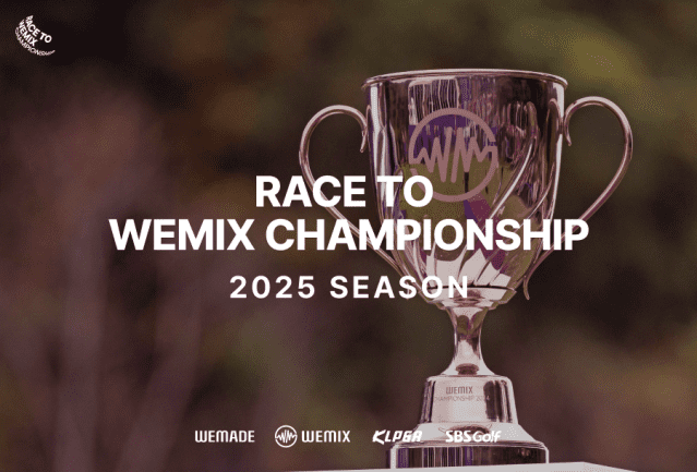 위메이드, KLPGA투어 ‘레이스 투 위믹스 챔피언십’ 2025시즌 시작