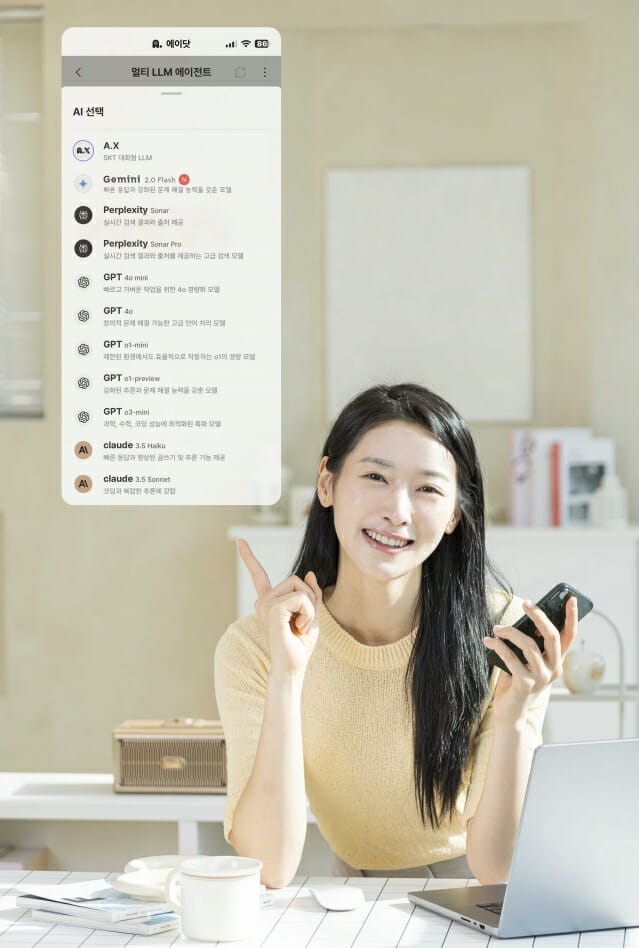 SKT ‘에이닷’에 구글 제미나이 최신 버전 추가