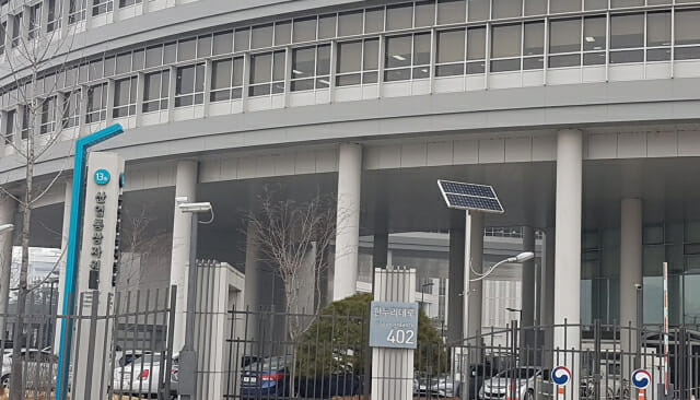 희소금속 공급망 안정화 민관 협의체 출범