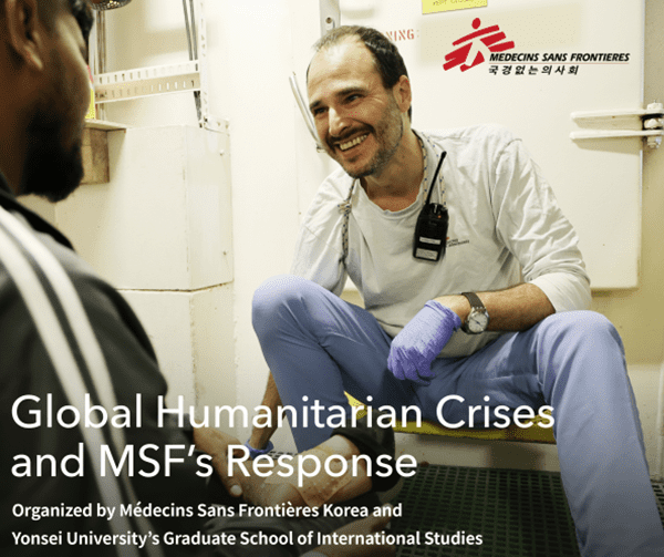 “글로벌 인도적 위기에 韓 역할 기대”…국경없는의사회 국제회장 방한