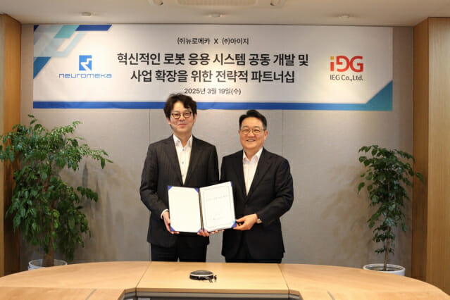 뉴로메카, 아이지와 연구용 로봇 상용화 박차