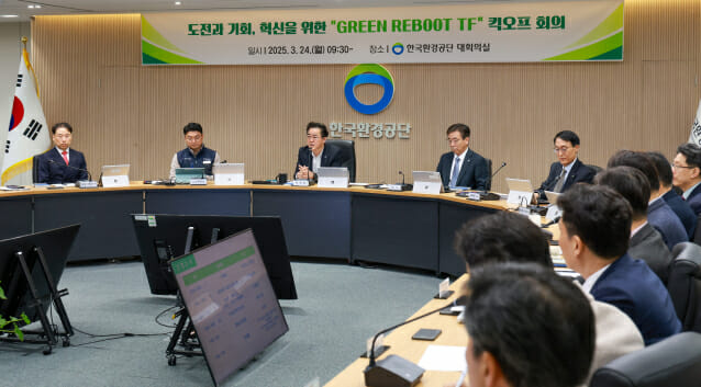 환경공단, 혁신·미래전략 밑그림 그릴 ‘그린 리부트TF’ 출범