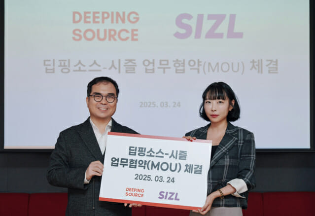 딥핑소스-시즐, AI 스마트 공간 혁신 힘 모은다