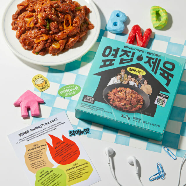 배민 B마트, ‘보넥도’와 제육볶음 개발…멤버 손글씨 스티커 증정