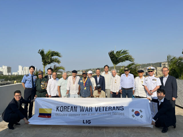 LIG넥스원, ‘한국전 참전 콜롬비아 용사’ 초청 행사