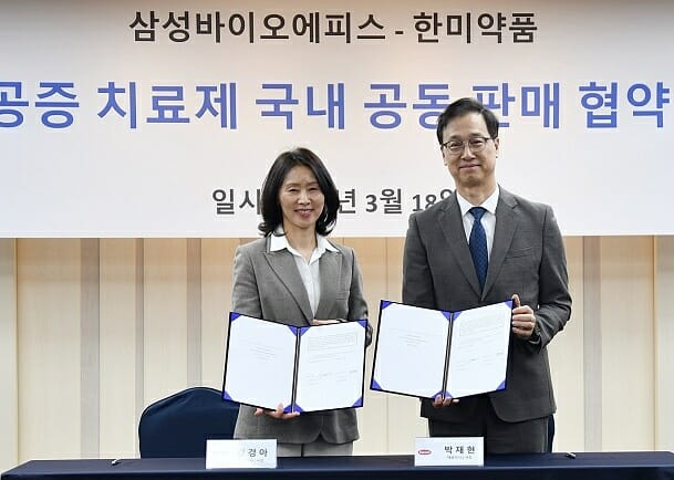 삼성바이오에피스-한미약품, 프롤리아 바이오시밀러 공동판매 협약