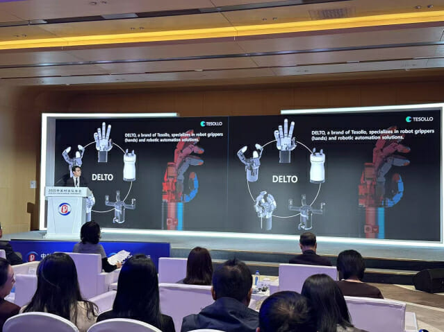 테솔로, 한중 과학기술산업 포럼서 로봇핸드 소개