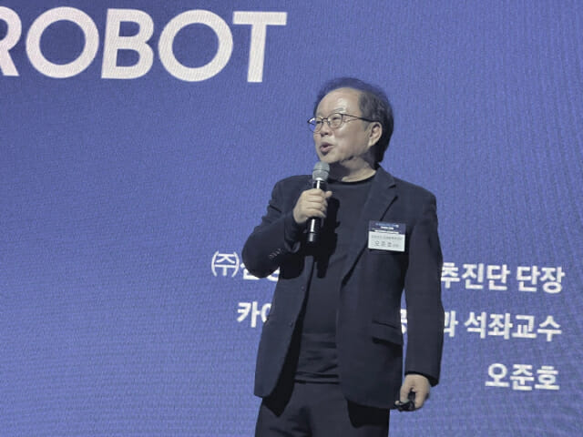 “韓 휴머노이드, 2~3년 내 글로벌 톱으로”