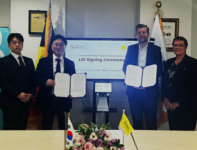 리얼타임메디체크, 벨기에 플란더스 지방정부와 업무협력의향서 체결