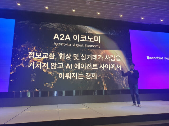 [현장] 美서 성공 신화 쓴 김동신, 센드버드 AI 에이전트로 ‘A2A 이코노미’ 시대 연다